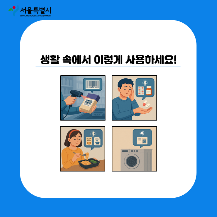 4b78cba0ea2af6180e8a3000948938ed_1753058