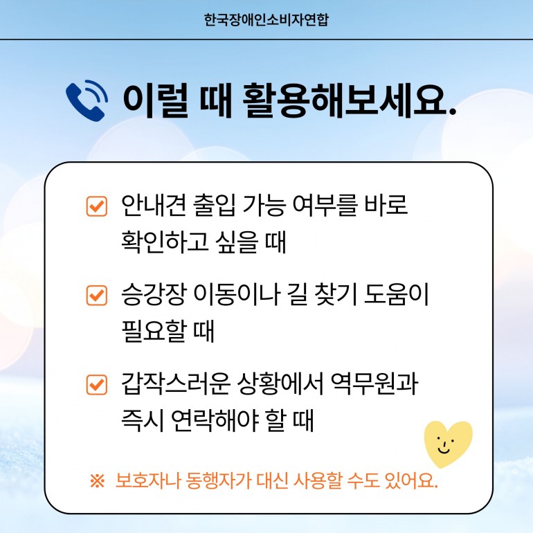 a24f449bd14b07aa0aa23f34e8778443_1773016